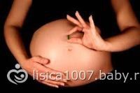 Так ли нужны поливитамины во время беременности?