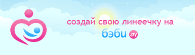 Естественные методы стимуляции родовой деятельности